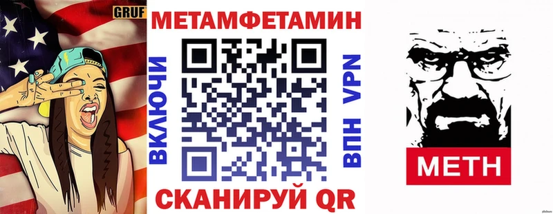 Amphetamine VHQ  Купить закладки  Дальнегорск 