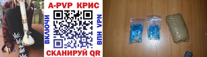Alfa_PVP VHQ  Купить закладки  Дальнегорск 