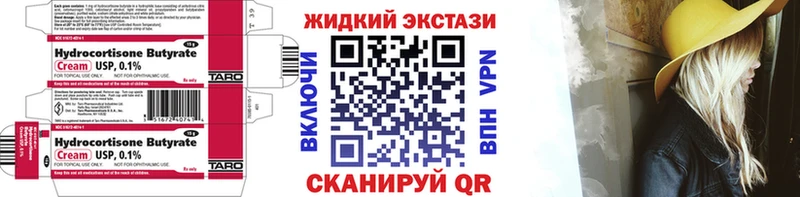 Купить закладки  Дальнегорск  Бутират GHB 