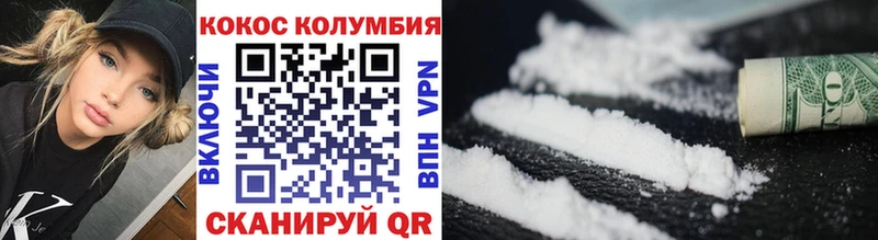 Купить где Дальнегорск Cocaine Эквадор