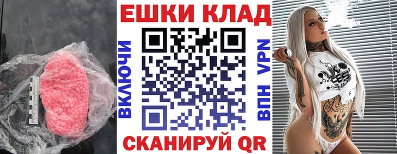 Ecstasy VHQ Дальнегорск