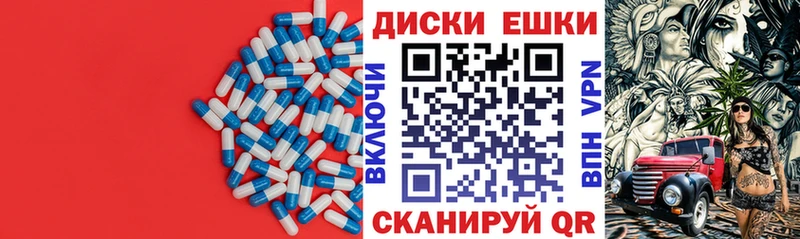 ЭКСТАЗИ диски  Купить закладки  Дальнегорск 