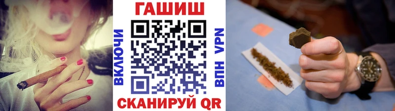 Купить  Дальнегорск  ГАШ VHQ 