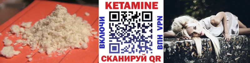 Купить закладки  Дальнегорск  КЕТАМИН ketamine 