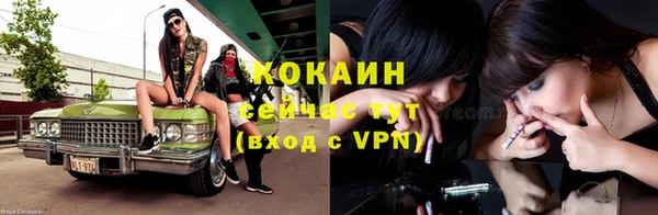 кокаин VHQ Верхнеуральск