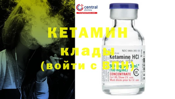 кокаин VHQ Верхнеуральск