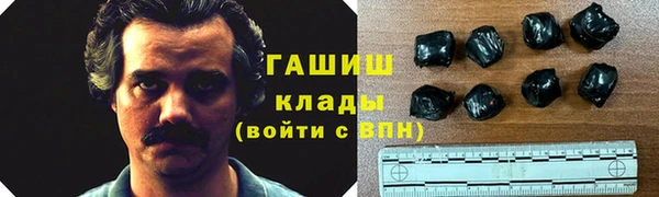 таблы Верхний Тагил
