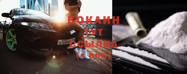 кокаин VHQ Верхнеуральск