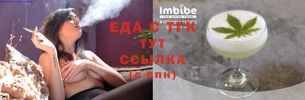spice Верея