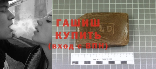 таблы Верхний Тагил