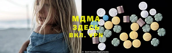 таблы Верхний Тагил
