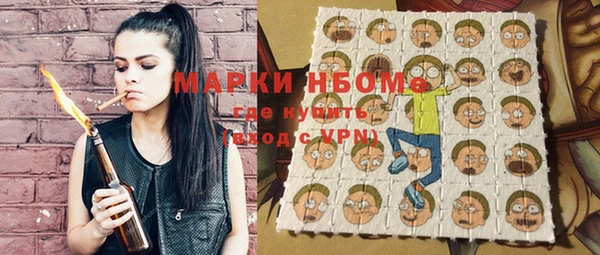 таблы Верхний Тагил