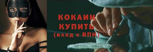 таблы Верхний Тагил
