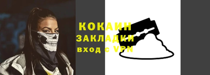 spice Верея