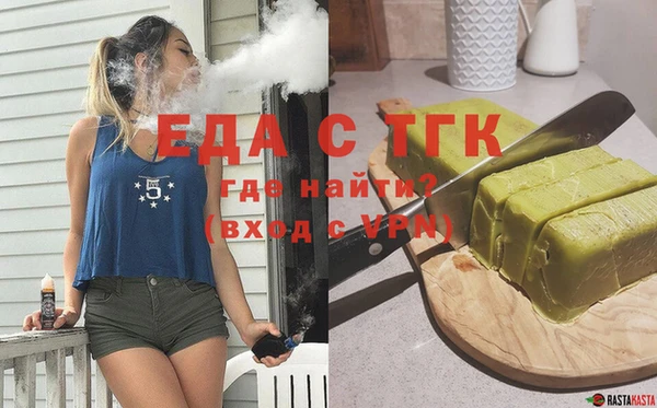 таблы Верхний Тагил