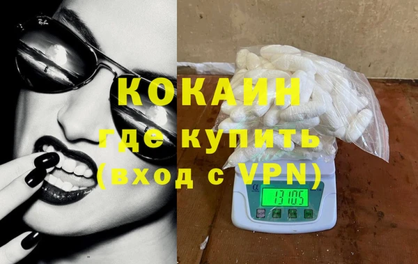 кокаин VHQ Верхнеуральск