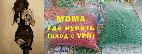 кокаин VHQ Верхнеуральск