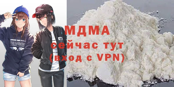 кокаин VHQ Верхнеуральск