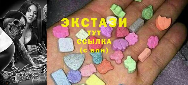 винт Богородск
