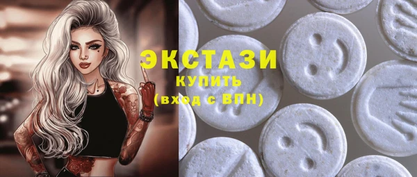 таблы Верхний Тагил