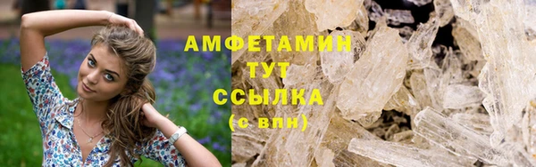 кокаин VHQ Верхнеуральск