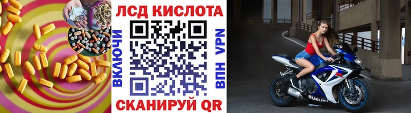 Купить закладки  Дальнегорск  LSD-25 экстази ecstasy 