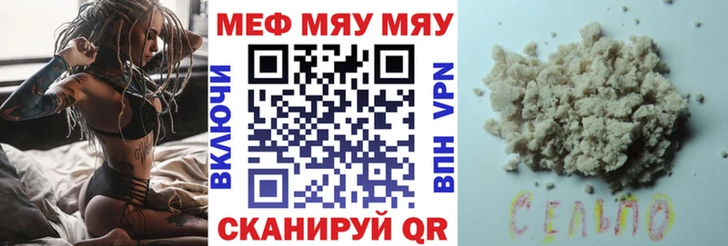 Меф 4 MMC  Купить где  Дальнегорск 