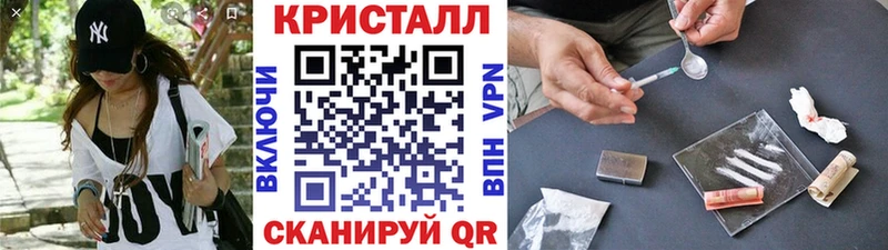 МЕТАМФЕТАМИН Декстрометамфетамин 99.9% Дальнегорск