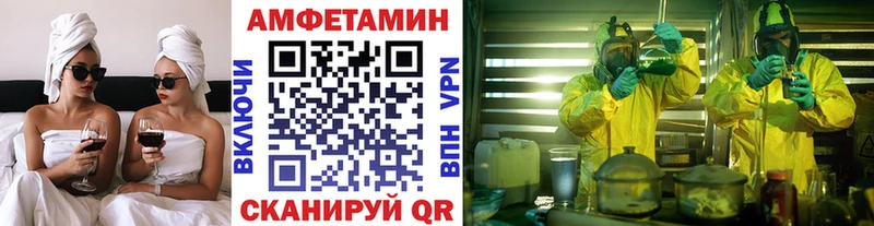 Купить где  Дальнегорск  Первитин пудра 