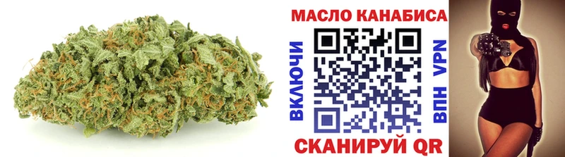 ТГК Wax Купить Дальнегорск